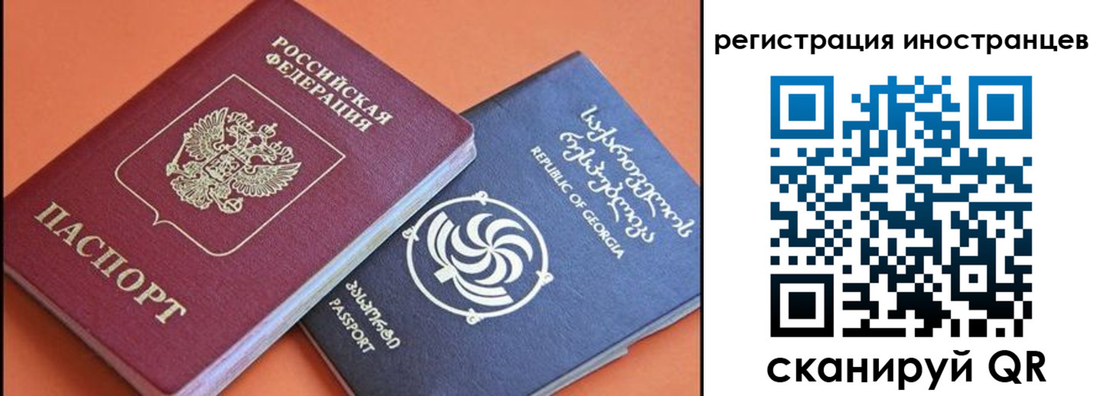 регистрация в Первоуральске