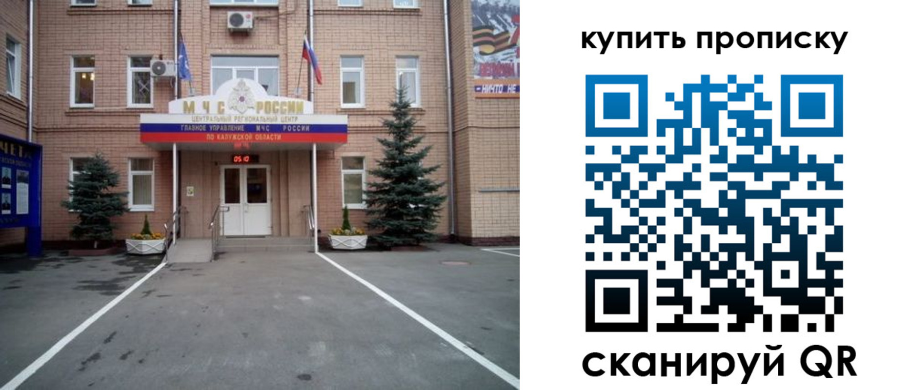 пропишу в квартире в Первоуральске