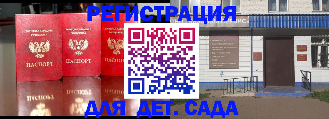 прописка штамп в Первоуральске